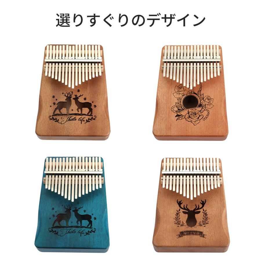 カリンバ 親指ピアノ 初心者セット ゆびピアノ 楽器 17キー アフリカ