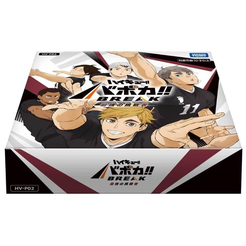 タカラトミー（TAKARA TOMY） 『予約前日発送』{TCG} (BOX) ハイキュー