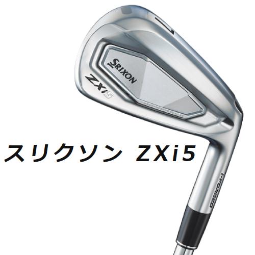 ZX（スリクソン） 6本 7本 8本 9本 スリクソン ZXi5 アイアン セット