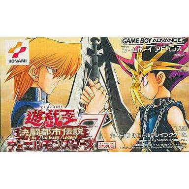 遊戯王デュエルモンスターズ7 決闘都市伝説/ゲームボーイアドバンス