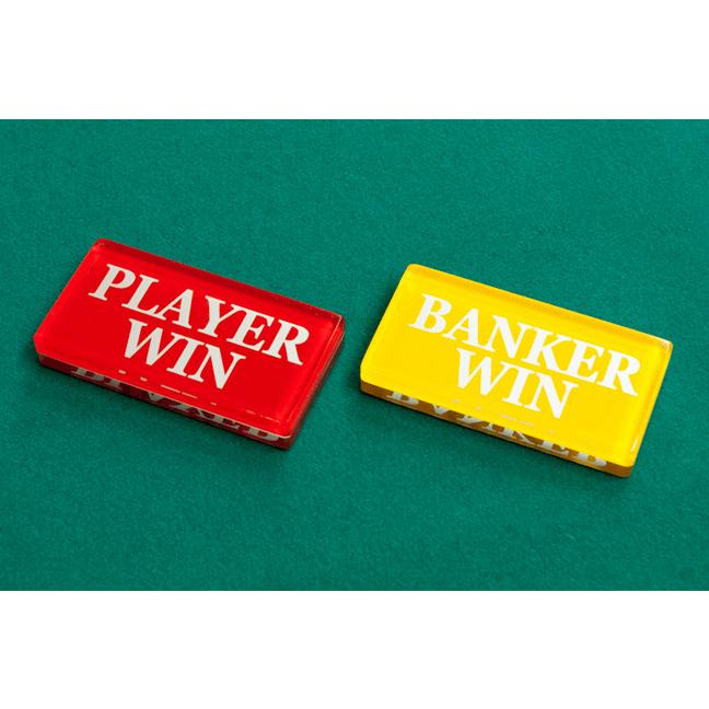 バカラ用 P&B MARKER プレーヤー＆バンカー ウィンマーカー カジノ