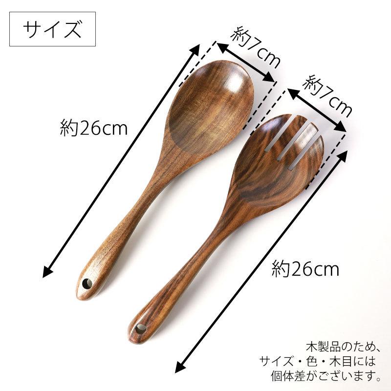 みよし漆器本舗 天然木製 サービングツール アカシア サーバースプーン