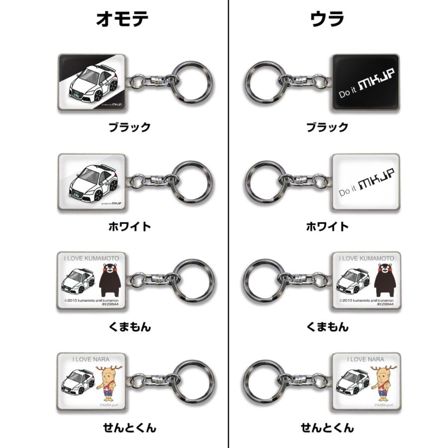 MKJP 車種別かわカッコいい キーホルダー ダイハツ コペン セロ LA400K