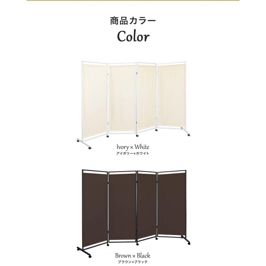 1年保証 パーテーション 間仕切り 可動式 高さ183cm 4連 キャスター脚