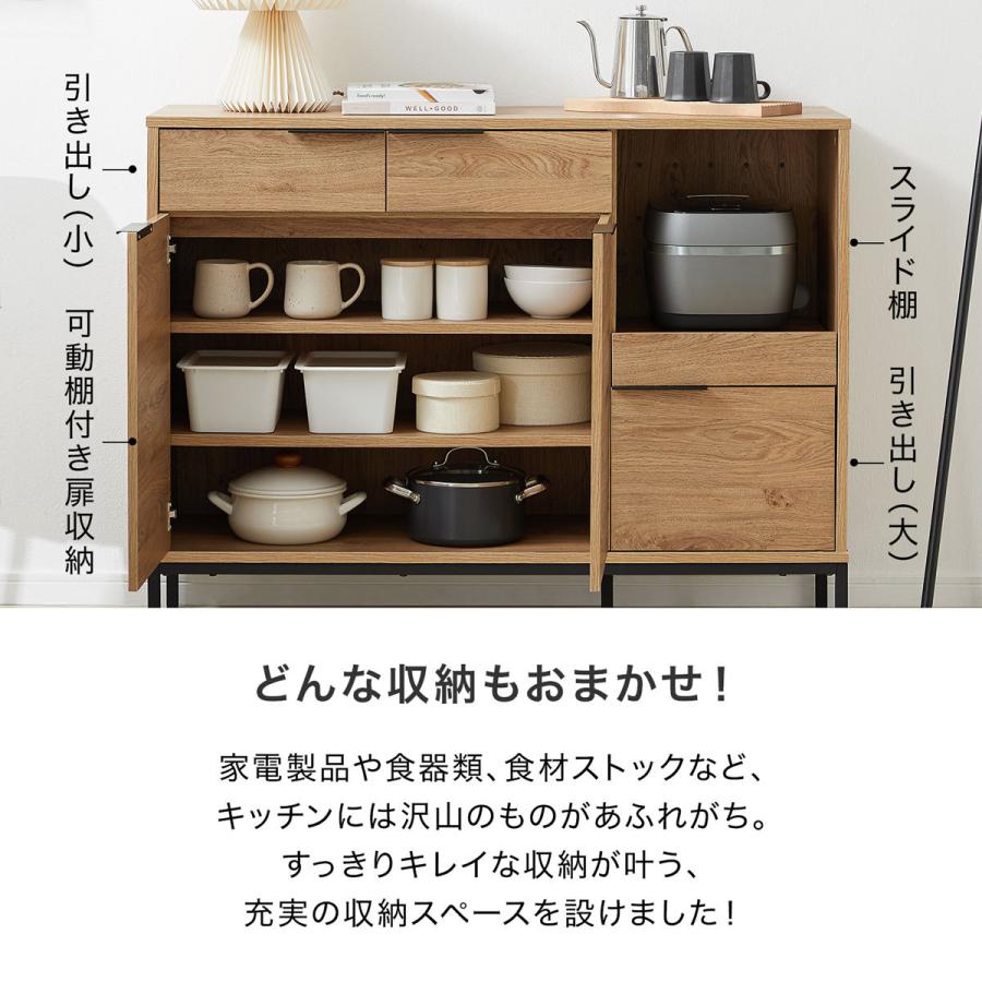 LOWYA（ロウヤ） キッチン収納 キッチンキャビネット 食器棚 キッチン
