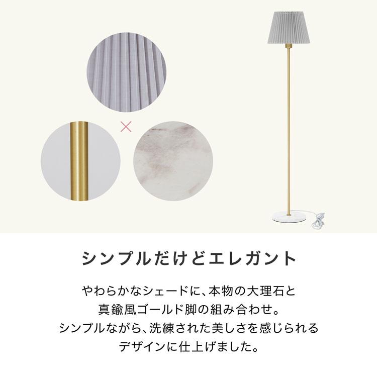 LOWYA（ロウヤ） スタンドライト フロアライト おしゃれ リビング