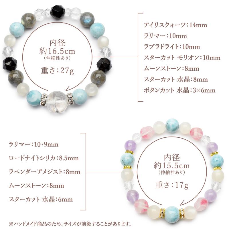 2026年 招福 ラリマー 5点セット】 ブレスレット ピアス アクセサリー