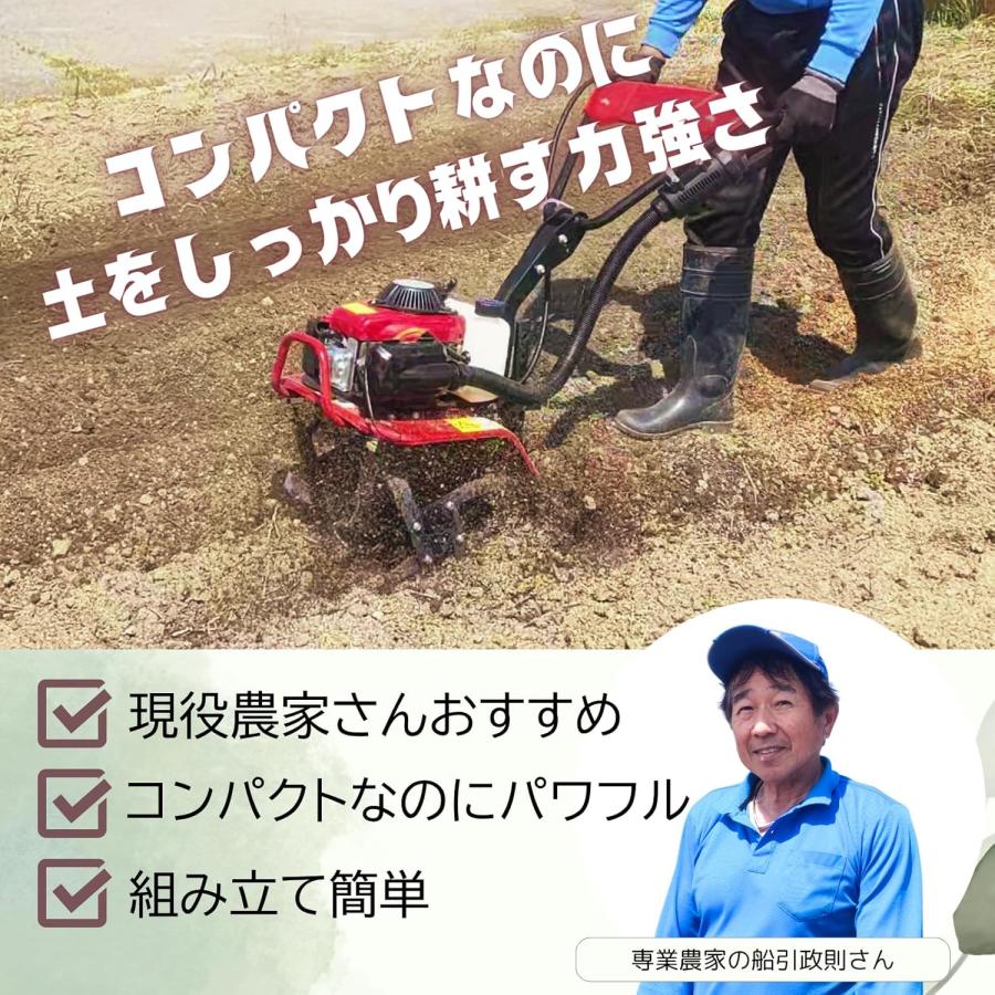 現役農家と共同開発】kohakoha耕うん機 耕運機 家庭用 エンジン式 本体