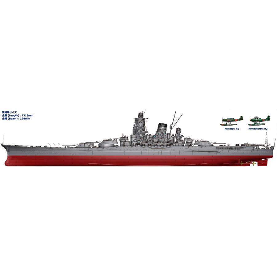 モノクローム 1/200 日本海軍戦艦 大和 : 模型・ホビーのノースポート