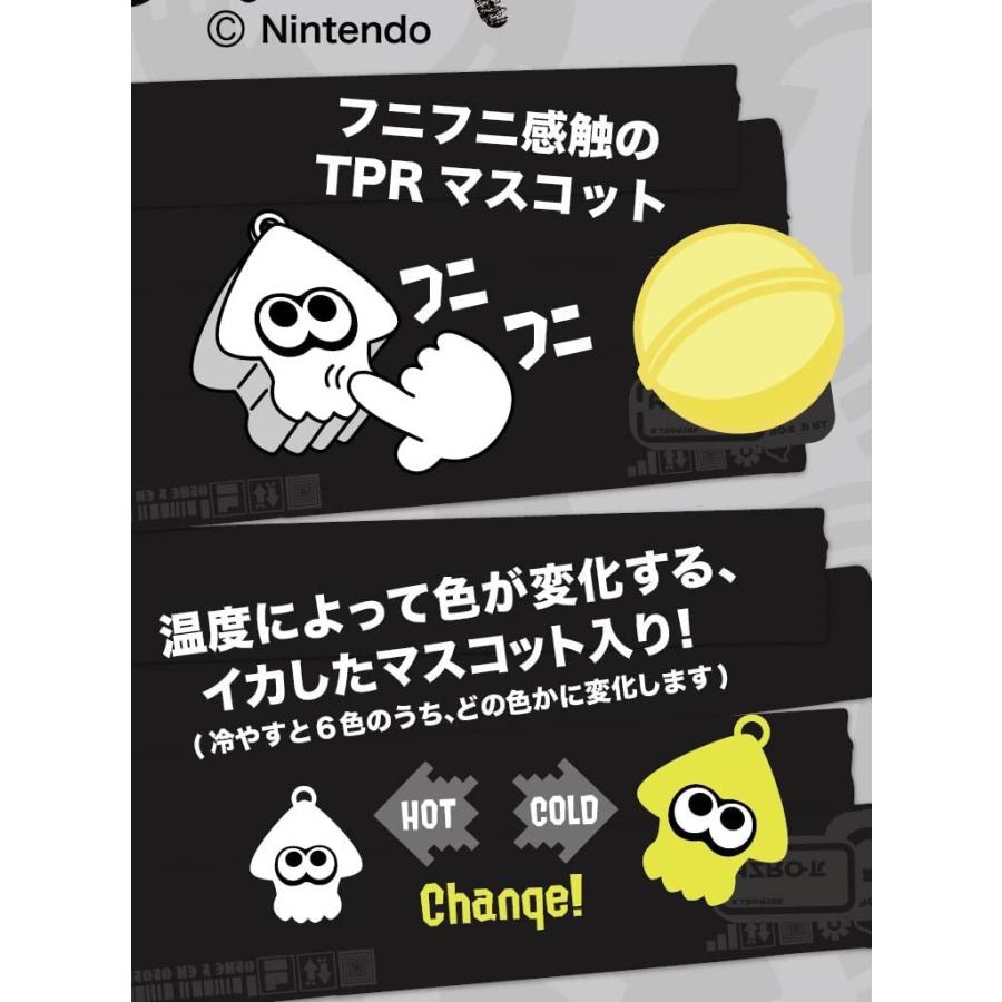 任天堂（Nintendo） スプラトゥーン 入浴剤 バスボール スプラトゥーン