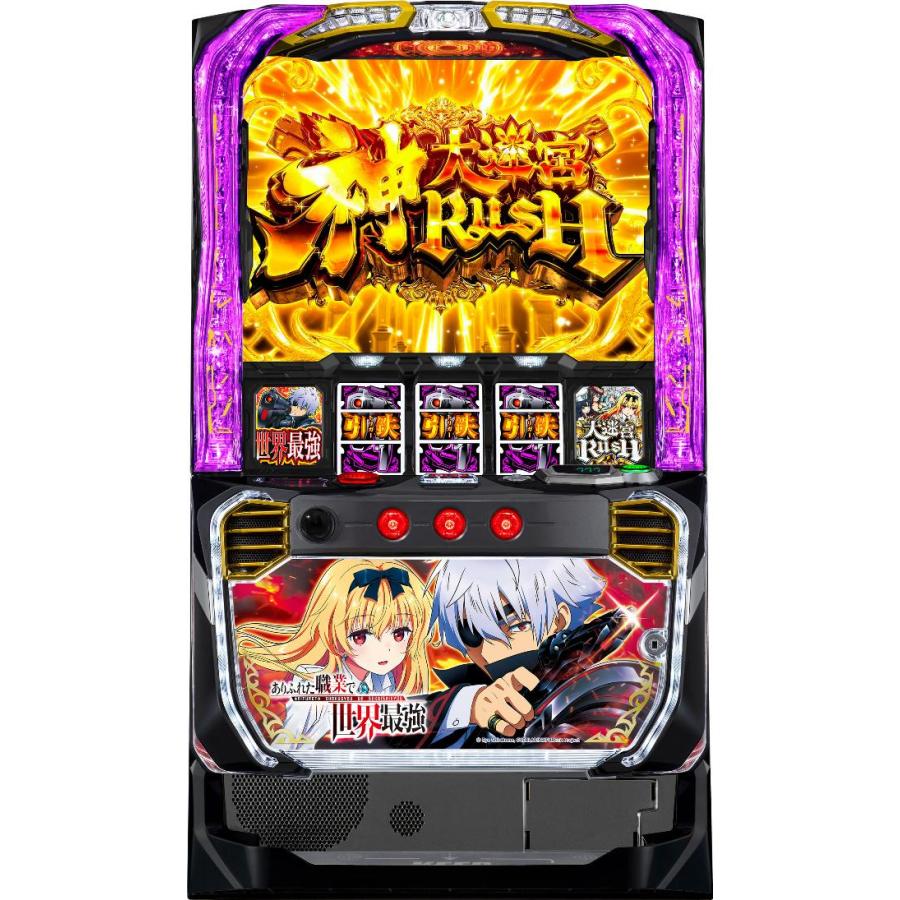SANKYO Lパチスロ ありふれた職業で世界最強【中古パチスロ 中古