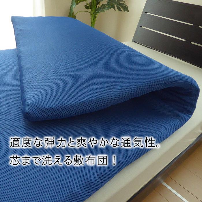 日本製 ブレスエアー 83×191×5cm 介護用サイズ 介護サイズ 介護用