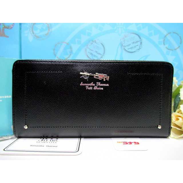 Samantha Thavasa Petit Choice（サマンサタバサプチチョイス） 送料