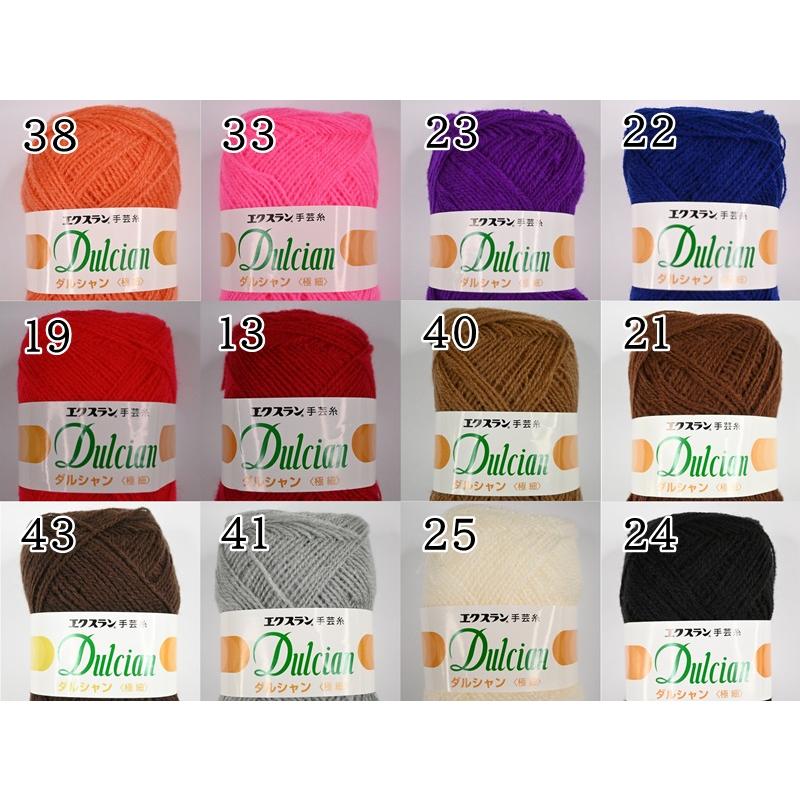 ダルマ 毛糸 ダルシャン アクリル 極細 5玉入 EC極細 DARUMA
