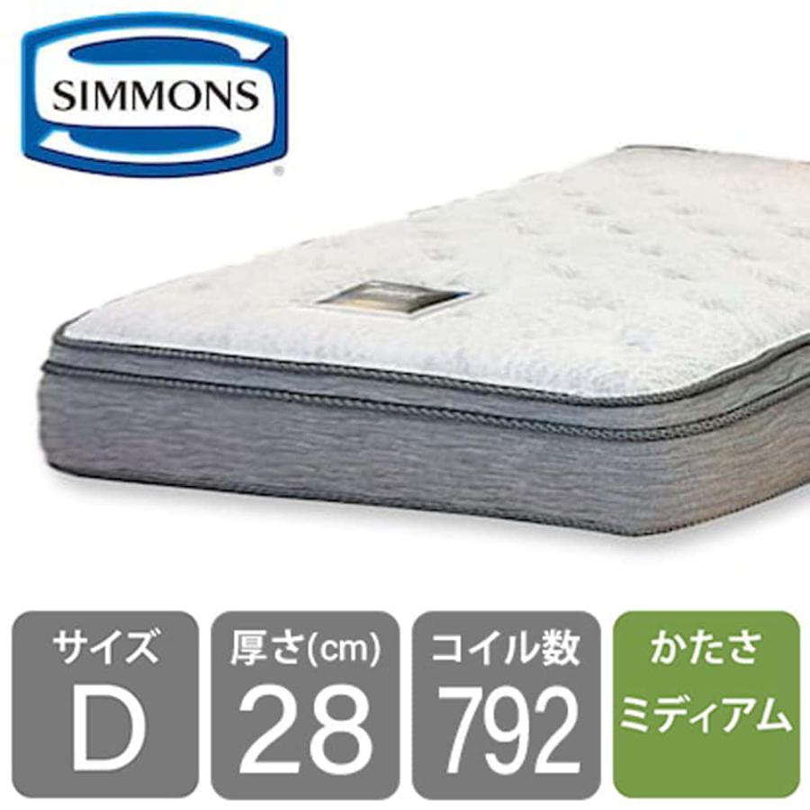 SIMMONS（シモンズ） マットレス ダブル ベッド用 ポケットコイル 6.5