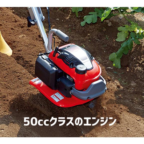 ホンダ（HONDA） 耕運機 FG201-JT プチな ホンダ耕運機 小型 ミニ