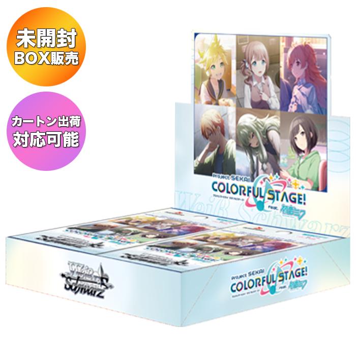 BOX】 ヴァイスシュヴァルツ ブースターパック プロジェクトセカイ