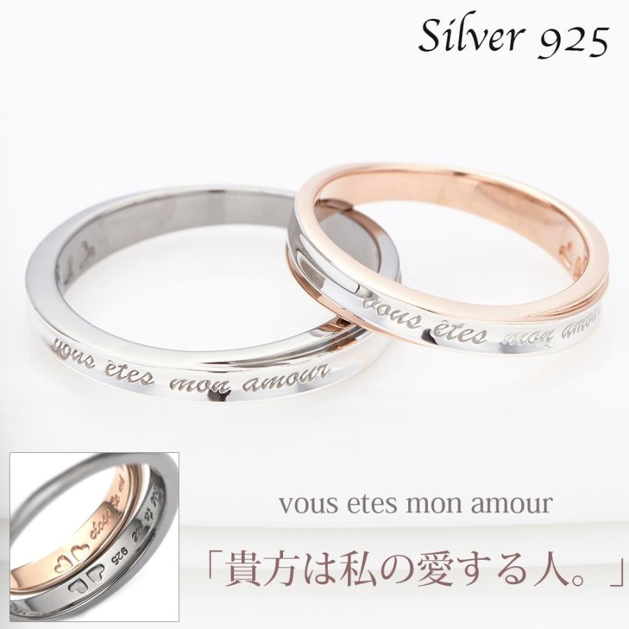 ペアリング シルバー925製 ブラック ピンクゴールド ハート 四つ葉の