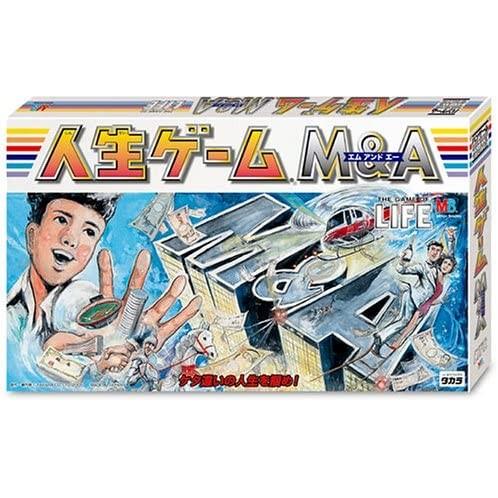 人生ゲーム エムアンドエー M&A 廃番品 : plumber - 通販 - Yahoo