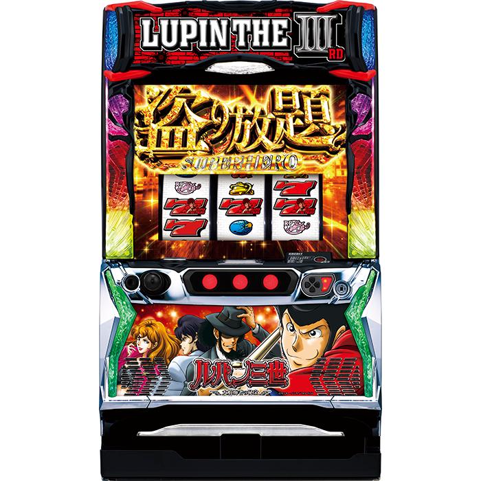 スマスロ】 ※選べる！ユニット！ Lルパン三世大航海者の秘宝H1