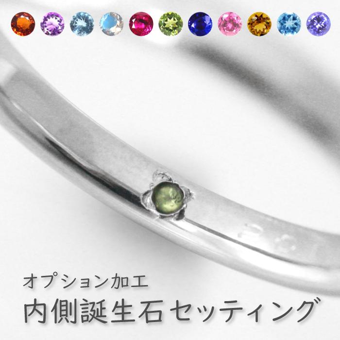 誕生石 ガーネット アメシスト アクアマリン ムーンストーン ルビー