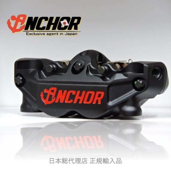 ANCHOR ANC-36 4POT ラジアルマウント鍛造ブレーキキャリパー : MKP