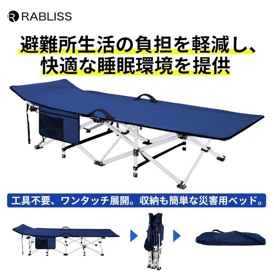 ワンタッチ 簡易ベッド 折りたたみ コット 組立て約10秒 非常用 防災