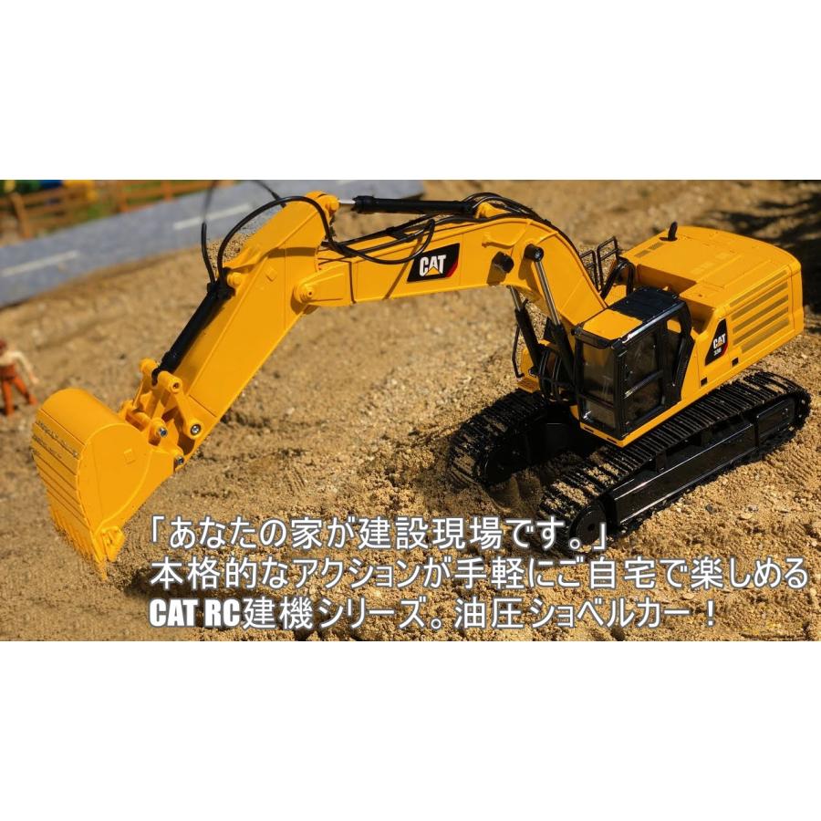 京商 京商(KYOSHO)/56622/ 1/24 RC CAT 建機シリーズ 336 Excavator