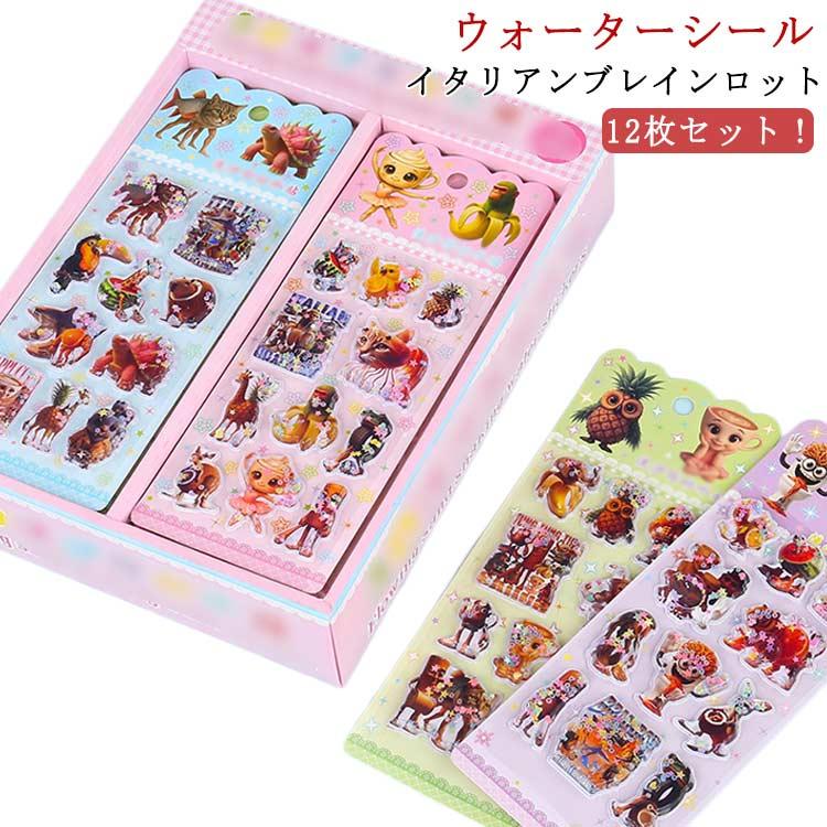 ステッカーデコ 水入りシール ぷっくりシール ぷくぷくシール