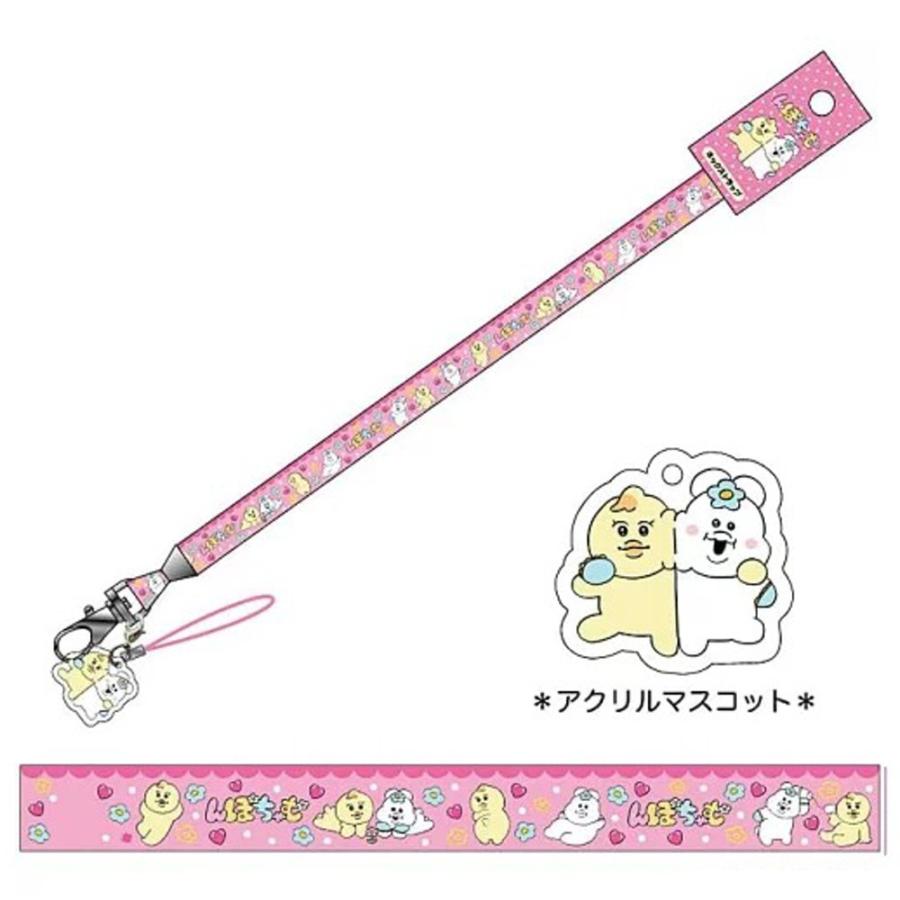 んぽちゃむ ネックストラップ ストラップ キーホルダー 鍵 紛失防止 ID