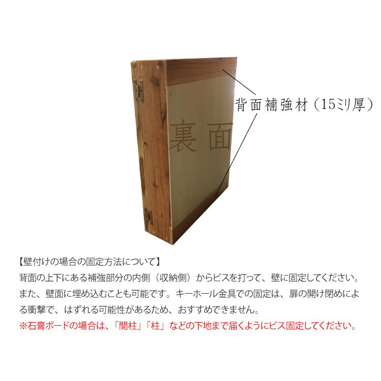 OLD ASHIBA（足場板古材）ミラーキャビネット Lサイズ 無塗装 幅