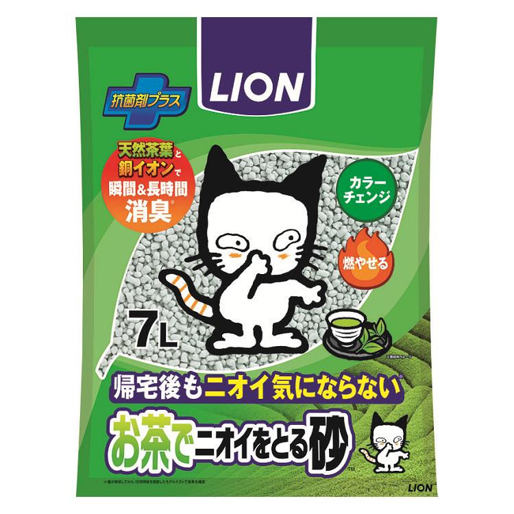 ニオイをとる砂 猫砂 お茶 ねこ砂 LION ライオン ペットキレイお茶で