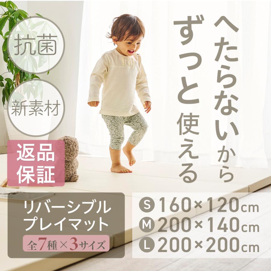 プレマ Mサイズ 赤ちゃん プレイマット 折りたたみ ベビーマット
