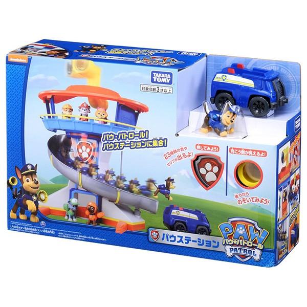タカラトミー（TAKARA TOMY） パウ・パトロール パウステーション