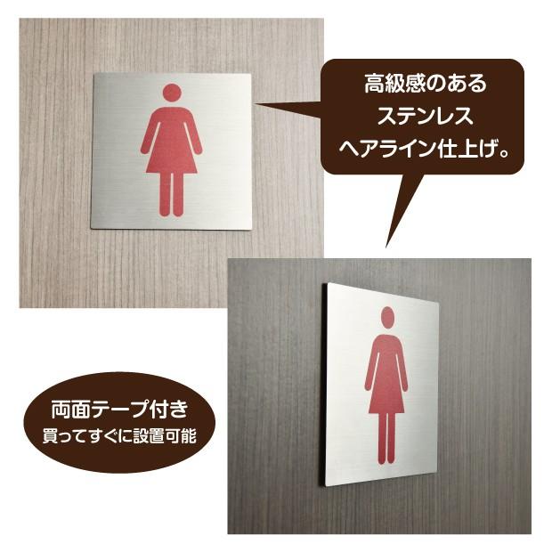 頂点デザイン 【送料無料】トイレピクトサイン【男女トイレ A】150mm