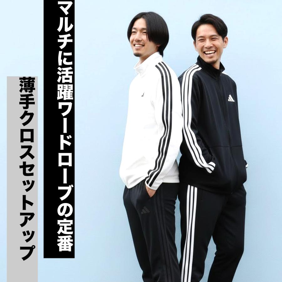 adidas（アディダス） クロス薄手 ジャージ 上下 メンズ セットアップ