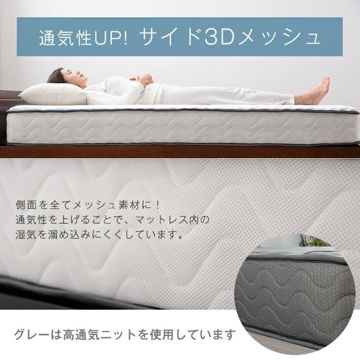 タンスのゲン マットレス シングル 厚み22cm 線径2.3mm ベッドマット