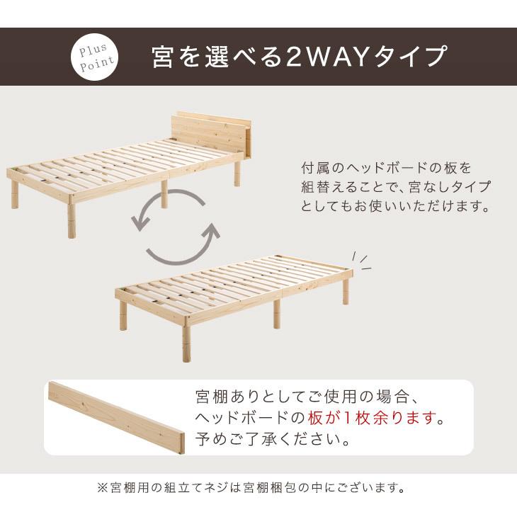 タンスのゲン 27日超お得 ベッド セミダブル すのこベッド ベッド