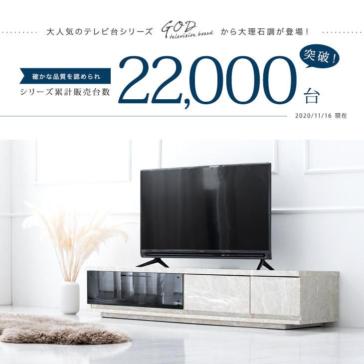 タンスのゲン 25日正午〜+3% テレビ台 テレビボード ローボード 大理石