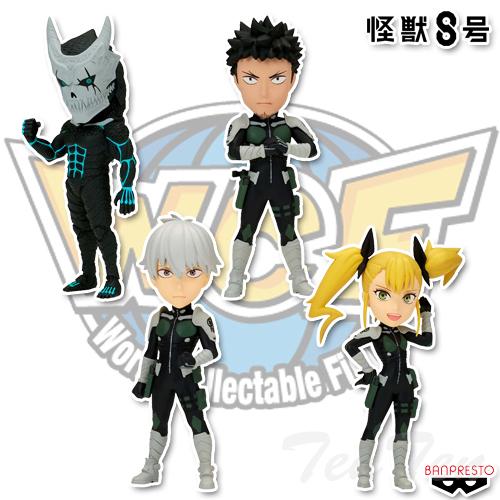 BANPRESTO（バンプレスト） 怪獣8号 ワールドコレクタブルフィギュア