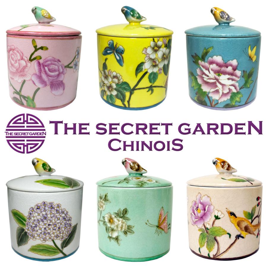 THE-SECRET-GARDEN シノワズリ キャニスター 全4種類 蓋鳥付 花鳥柄