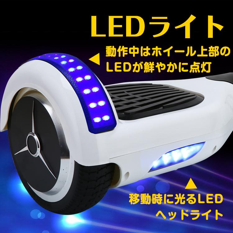 セグウェイ式車両 バランス スクーター 電動 スマート ホイール キック