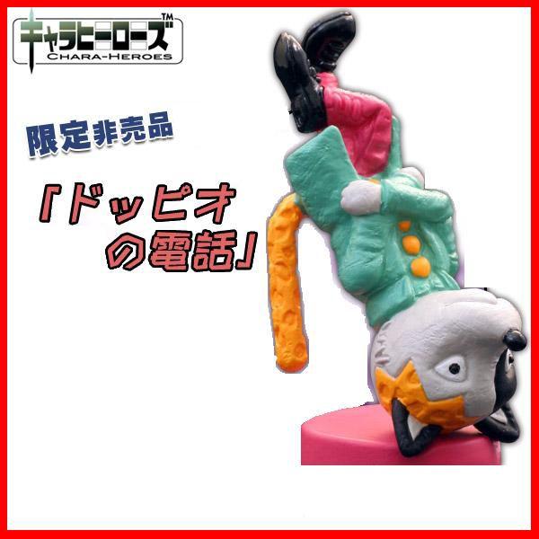 17SET】 ときめきドットコム キャラヒーローズ ジョジョの奇妙な冒険