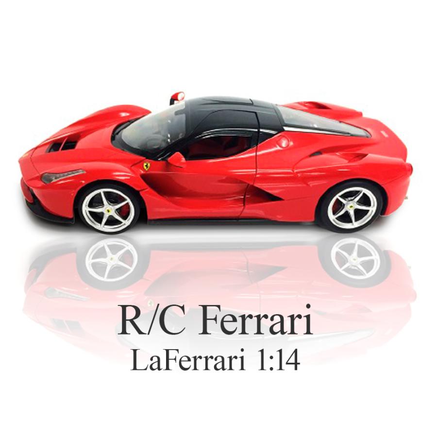 ラジコン ラジコンカー 子供 車 RC フェラーリ ラ 1：14 おもちゃ 玩具