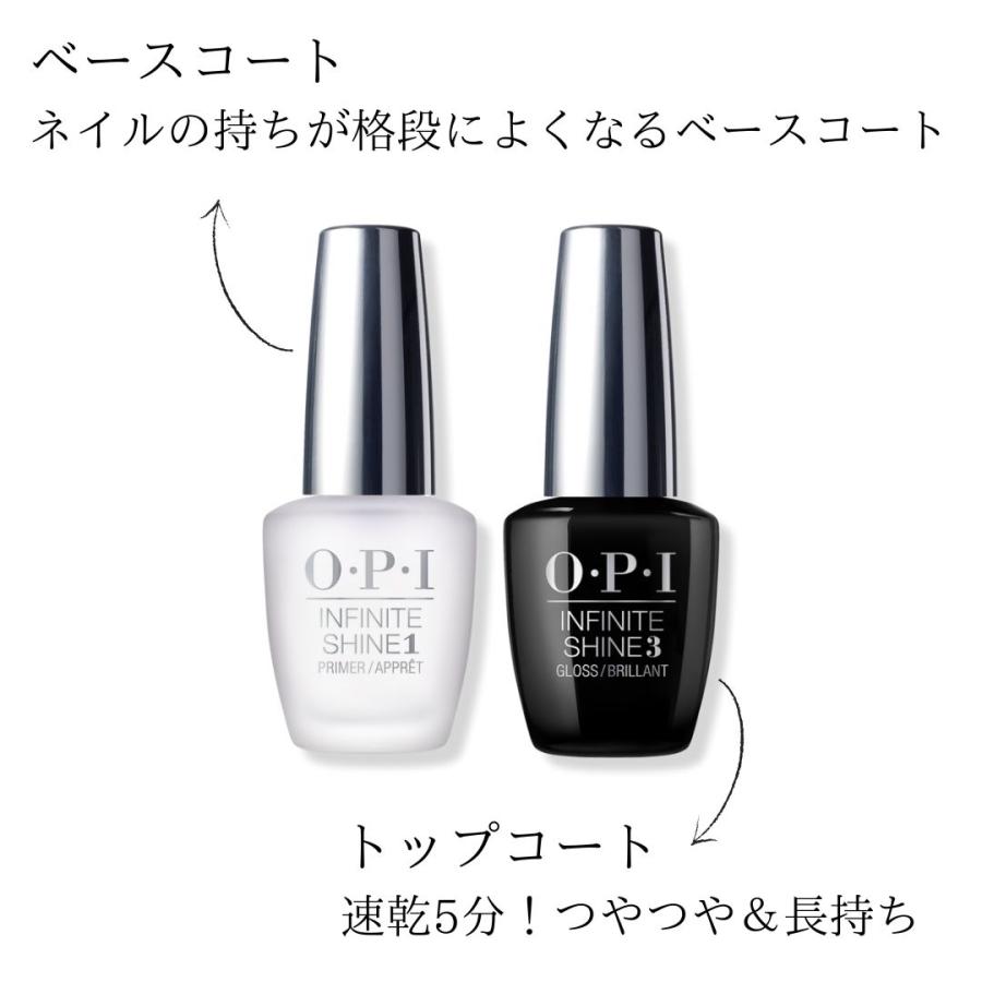 O・P・I（オーピーアイ） インフィニットシャイン 人気カラー&トップ
