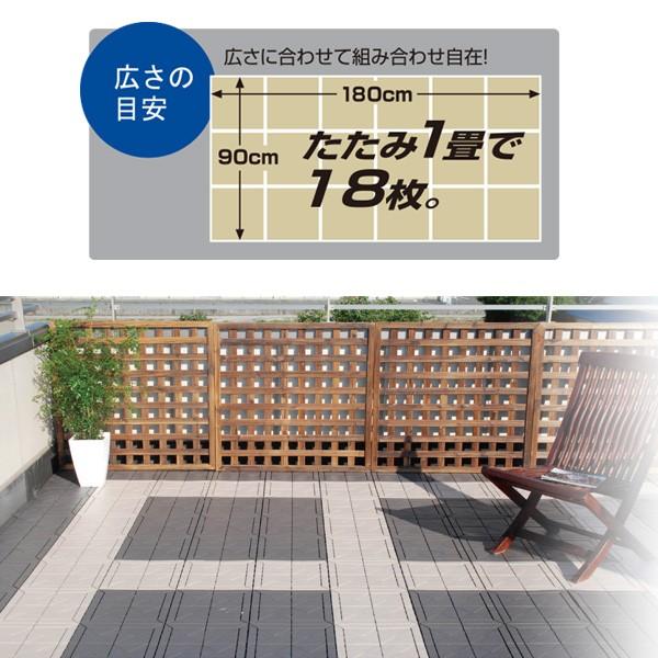 山崎産業 ベランダ タイル【ケース販売】 石目ユニット 30×30cm