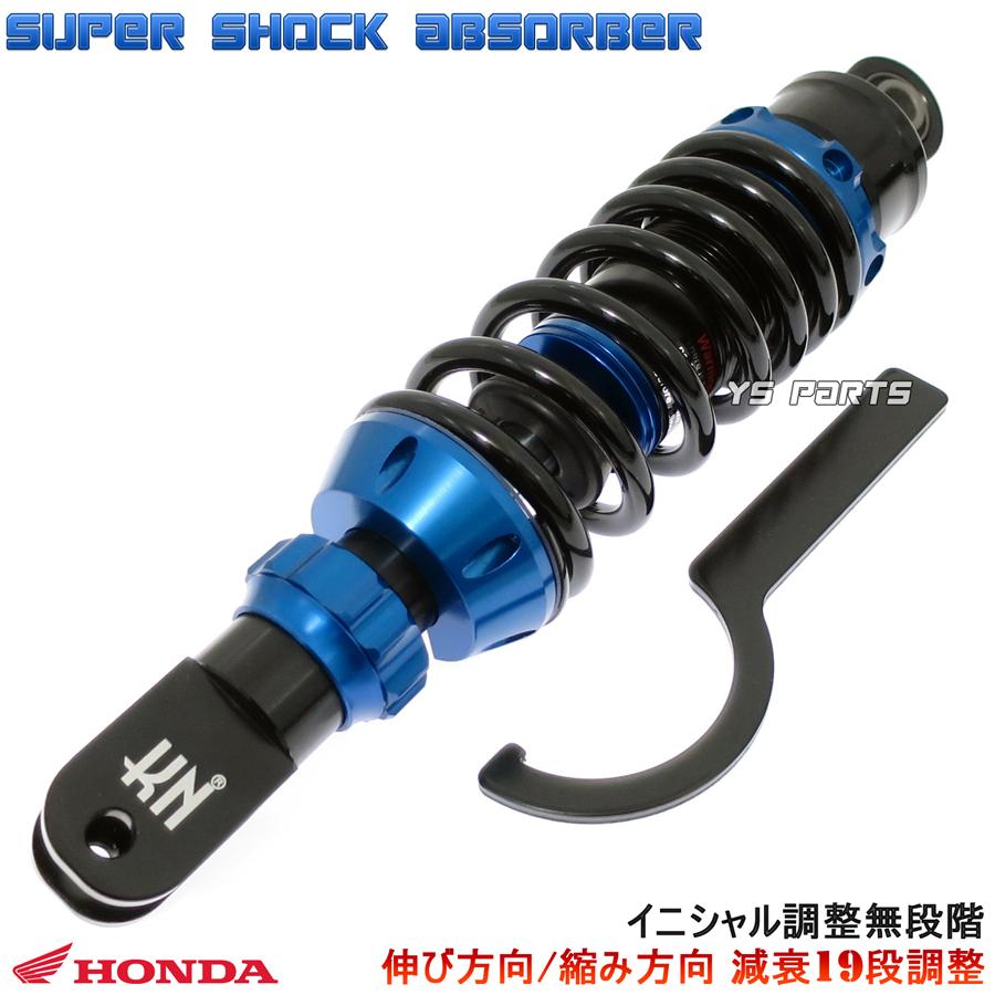 19段減衰調整 スーパーショックVer2 265mm青スーパーディオAF27