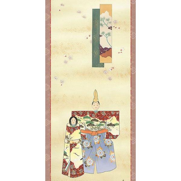 お雛様掛軸 (掛け軸) 西尾香悦 立雛 （尺五立）約横54.5×縦190cm d4305