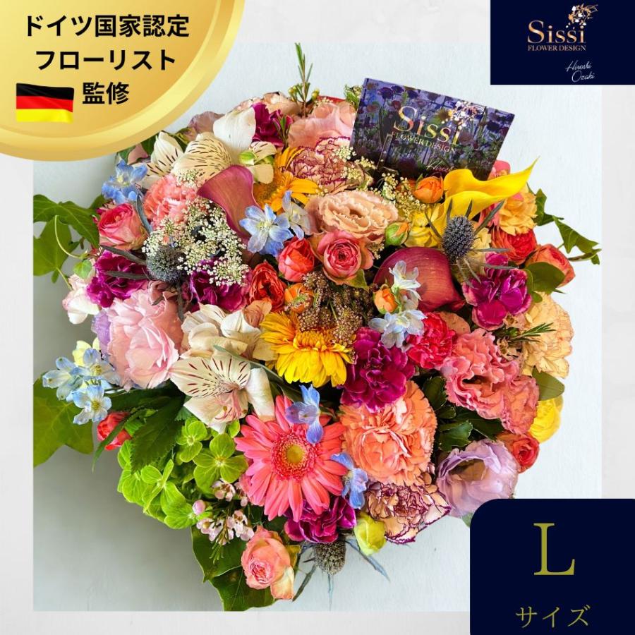 ラウンドアレンジメントL お祝い 誕生日 花 フラワー ギフト