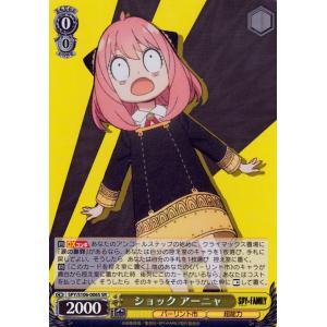 ヴァイスシュヴァルツ SPY×FAMILY スパイファミリー 〈いばら姫〉のお
